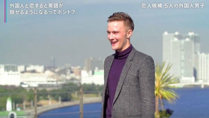 恋人候補は5人のイケメン外国人！初対面に女子たち大興奮 『いきなりフォーリンラブ』 3枚目
