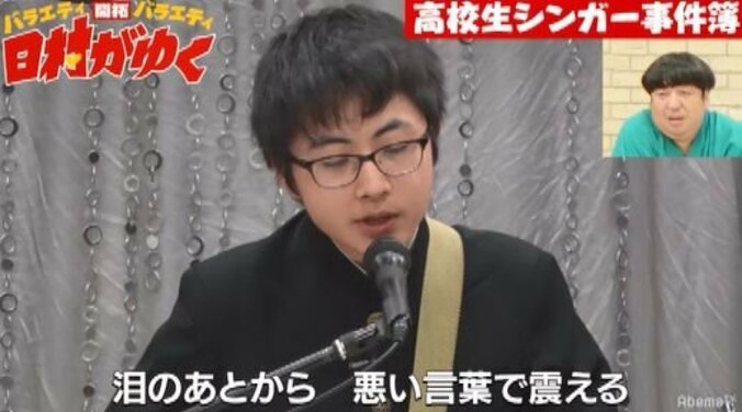 バナナマン日村、天才高校生シンガー崎山くんブームを喜ぶ一方で悔しさも！？「先に見つけたのはここのスタッフ」 6枚目