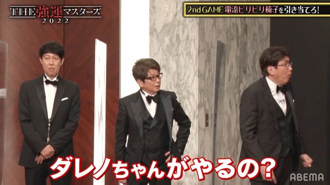 「私、経験したことないんですよ」ダレノガレ明美、お尻への未知の激痛に悶絶ジャンプ！ 2枚目