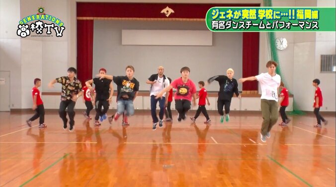 GENERATIONS、有名ダンスチーム「九州男児新鮮組」とコラボ 11枚目