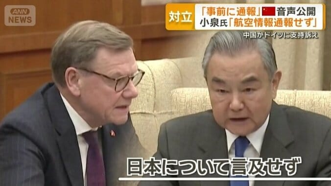 ドイツのワーデフール外相（左）