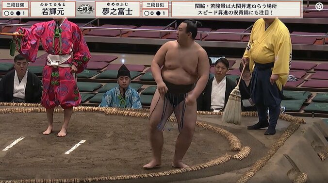 力士赤面のうっかり珍事