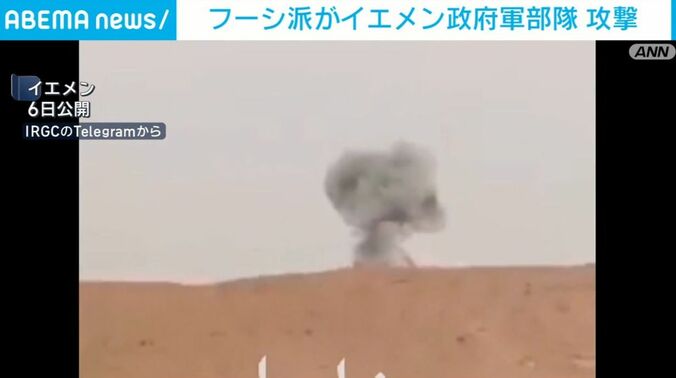 攻撃で立ち上る黒煙（現地の様子）