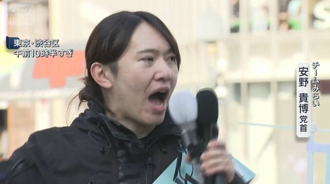 チームみらい・安野貴博党首