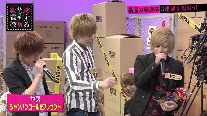 指原莉乃、初めてのホスト体験　シャンパンコールに困惑 2枚目