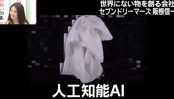 数十億円、12年をかけて開発　世界に衝撃を与えた「全自動衣類折りたたみ機」 8枚目