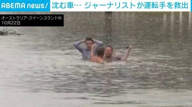 オーストラリア・クイーンズランド州