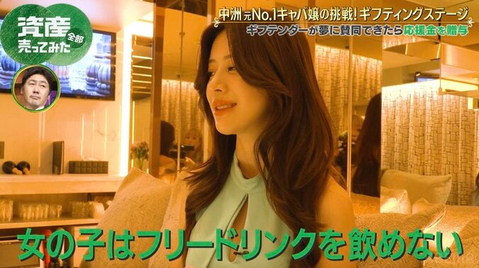 【写真・画像】中洲・高級キャバクラの料金システムにこじるり「女の子に水を飲ませるわけには…」　2枚目