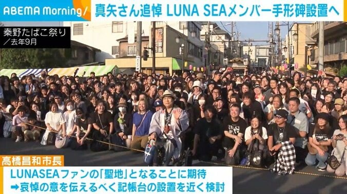 秦野たばこ祭り