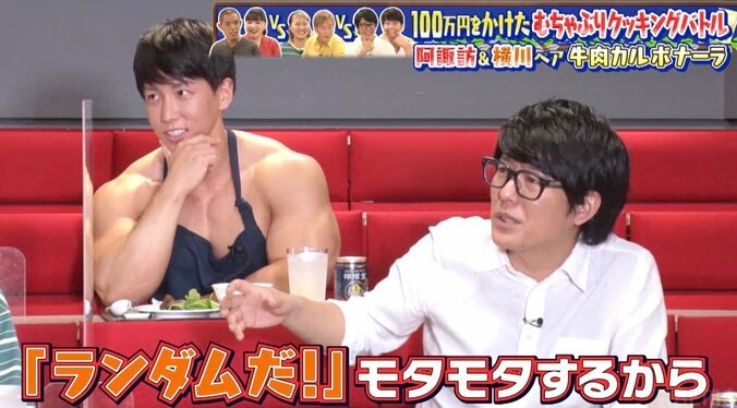 裸にエプロンは危険がいっぱい！ボディビルダー横川、油ハネの餌食に「アッツ！」「料理って過酷ですね」 10枚目