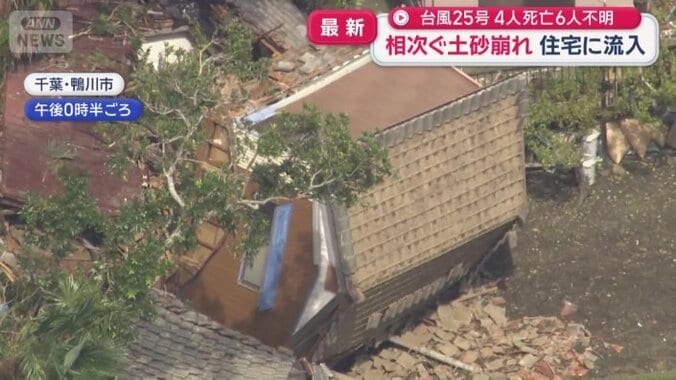 完全に横転した家