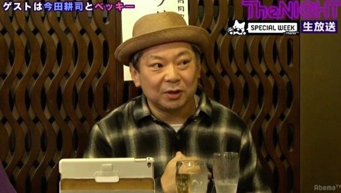 ベッキー、恋愛トーク中に「今日間違えたー！」 生放送で絶叫　堀江貴文も乱入 3枚目