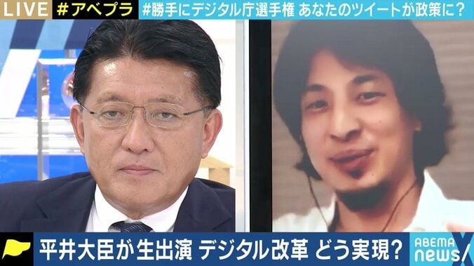 「これができなかったら大恥だ」 菅政権肝いりの“デジタル庁”創設 平井デジタル改革担当大臣に聞く 4枚目