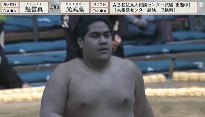 武蔵丸の甥・光武蔵