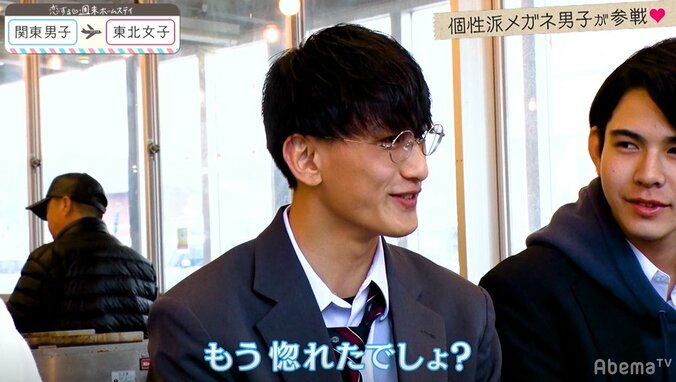 新メンバーはメガネ男子！「もう惚れたでしょ？」発言に女子たち大興奮 『恋ステ』#3関東男子×東北女子編 3枚目