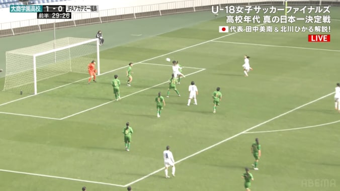 現役なでしこも大絶賛！18歳女子高生の“超高精度クロス”が「めちゃめちゃ良いボール」「完璧なアシスト」プロ内定・榊愛花が魅せた瞬間 4枚目