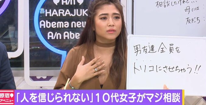 テレ朝・弘中アナ　彼氏持ち高2女子に「ませてる」と冷ややかな反応 3枚目