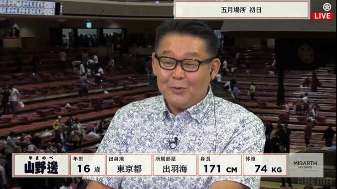 絶賛する花田氏