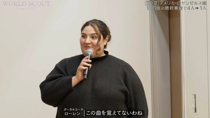 「死ぬ気でやってる？」レベルが低すぎる15歳練習生にコーチがブチギレ