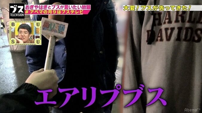 間違ったアピールで男がドン引き？　Twitterに存在する“エアリプブス” 1枚目