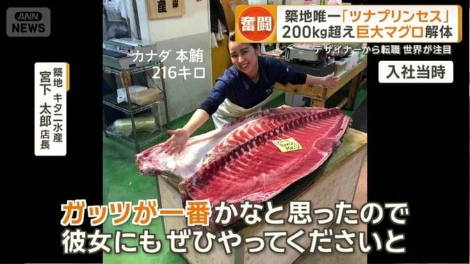 店長が語る当時の様子