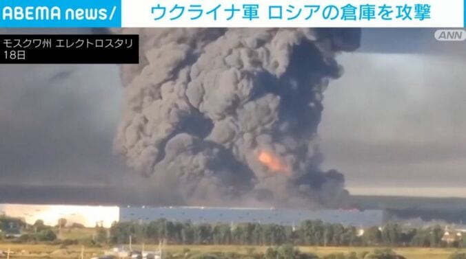 モスクワ州 エレクトロスタリ