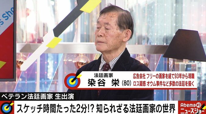 法廷画家歴27年のベテランが語る 沢尻エリカ被告の初公判舞台裏 「記憶に残る法廷」も 2枚目