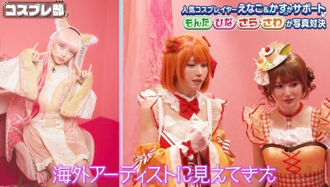 【写真・画像】告白された人数15人のスタイル抜群高3女子、2次元コスプレ姿に「海外アーティストに見えてきた」　2枚目