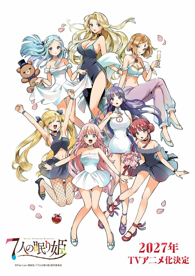 『7人の眠り姫』2027年TVアニメ化！山根綺、青山吉能らキャスト7名とティザービジュアル解禁 2枚目