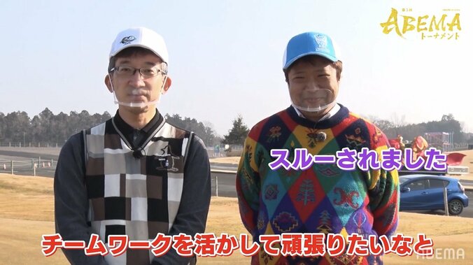 将棋もゴルフも寄せが大事！佐藤康光九段率いるアラフィフ棋士がパターゴルフに挑戦「おっさんズかわいい」「わちゃわちゃ感いい」と話題 2枚目