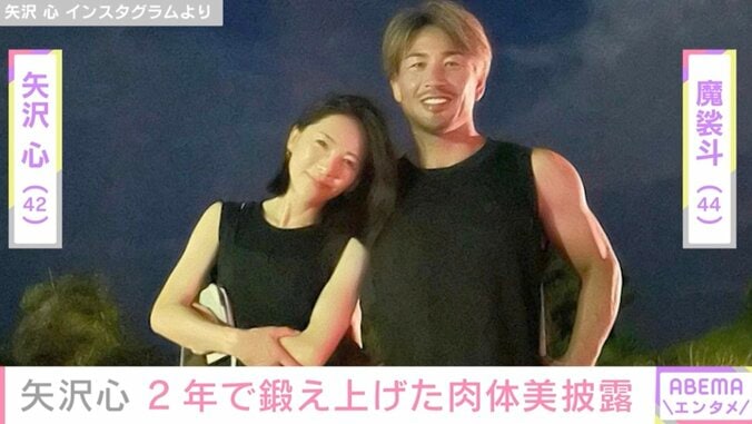 【写真・画像】矢沢心、“ハーレー”でツーリングデビュー 魔裟斗との夫婦ショットに「世界一すてきな夫婦」の声　1枚目