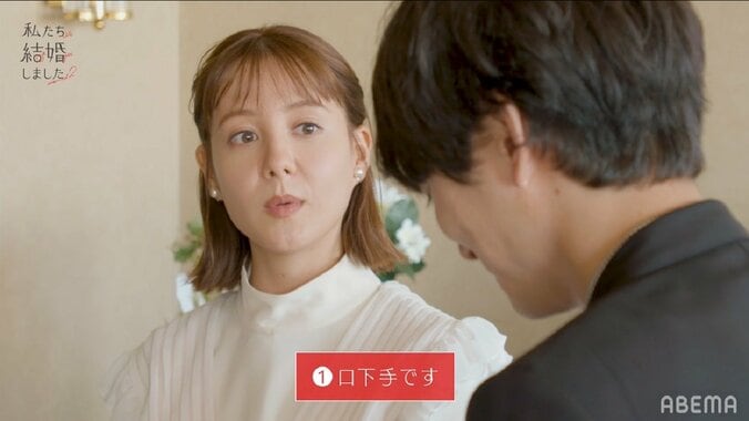 トリンドル玲奈、自身の“トリセツ”を浅香航大に説明「結婚相手にやってほしいことNo.1」に千鳥ノブ悶絶「かわいすぎ！」『私たち結婚しました2』第1話 4枚目