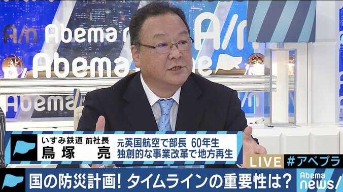 「計画運休」JR東日本の判断に肯定的な意見の一方、残る課題は 7枚目
