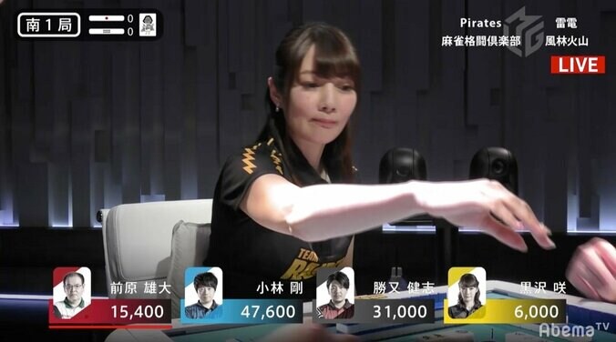 どこまでも漂う気品“セレブ”黒沢咲の「すみません」だけでファン絶賛「お嬢の所作ホント上品」／麻雀・Mリーグ 2枚目