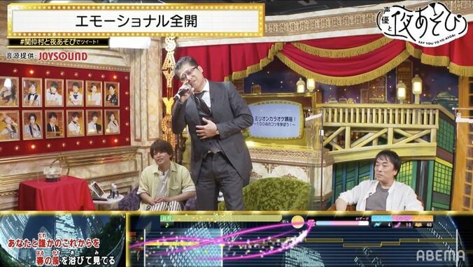 ゲスト・小山剛志とカラオケ尽くしの夜あそび！“カラオケ100点ねえさん”に学ぶ100点のコツとは？『声優と夜あそび』 5枚目