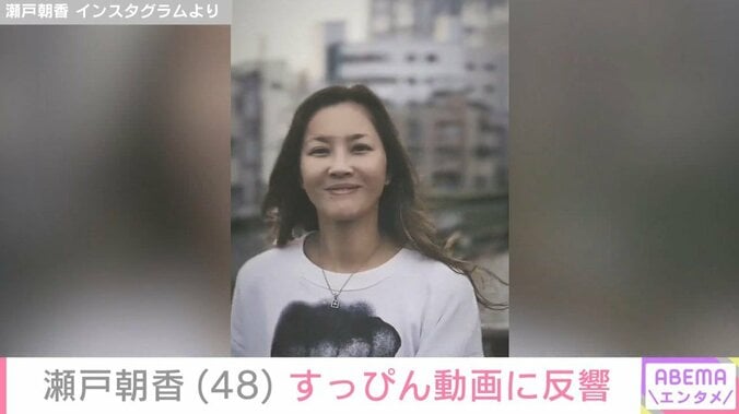 瀬戸朝香のInstagramより