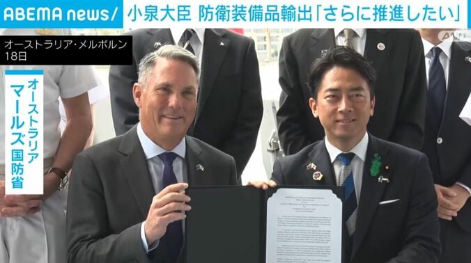 マールズ国防相／小泉防衛大臣