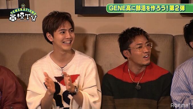 片寄涼太、ノンスタ井上と「LINE友達」であることを明かす しかし連絡は？ 3枚目