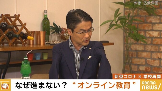 「変わらないのは、“教育は学校に行ってなんぼや”という発想が根本にあるからだ」橋下氏と乙武氏がコロナ禍と日本の教育システムに提言 2枚目