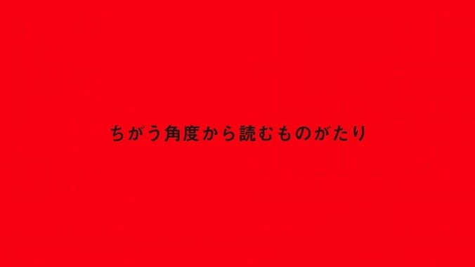 「週刊少年ジャンプ」マークが90°回転し…女の子に！  “ジャンプパイレーツ”の妹分、小説レーベルのイメージキャラに就任 18枚目