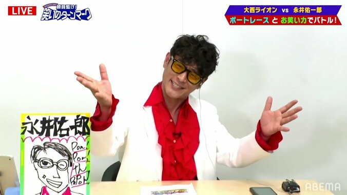 芸歴21年、大西ライオンは吉本興業1番の奇跡！？「芸事を一切、やってないのに余裕で食えてる」 2枚目