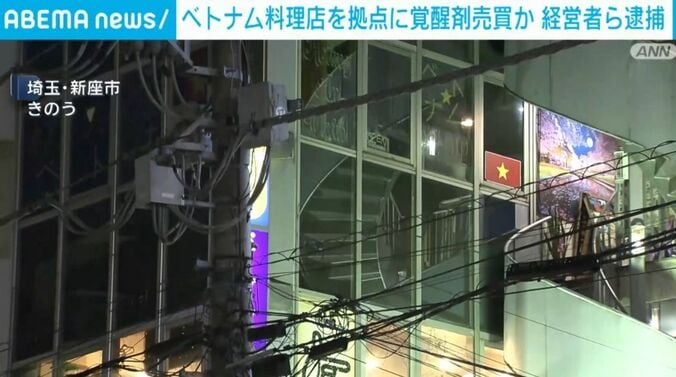 埼玉・新座市