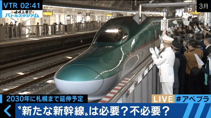 新たな新幹線は必要？メディアが報じない新幹線裏事情 1枚目