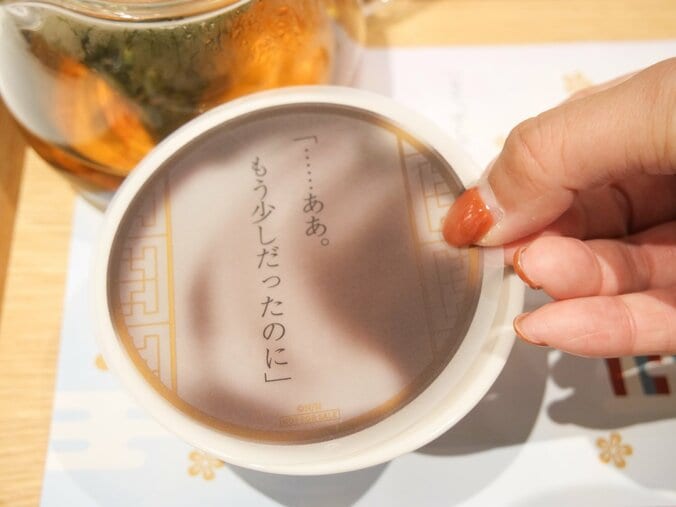 [Fotos/Bilder] Selbst das von Maomao zubereitete Speiseeis machen und probieren?! Ein Bericht über das Café zur Light Novel von „Die Tagebücher der Apothekerin“