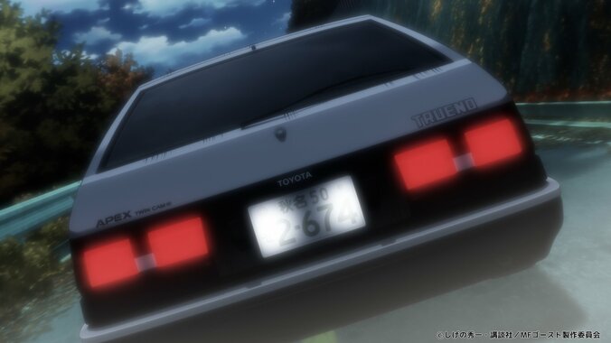 アニメ「MFゴースト」3期第1弾PV場面カット08