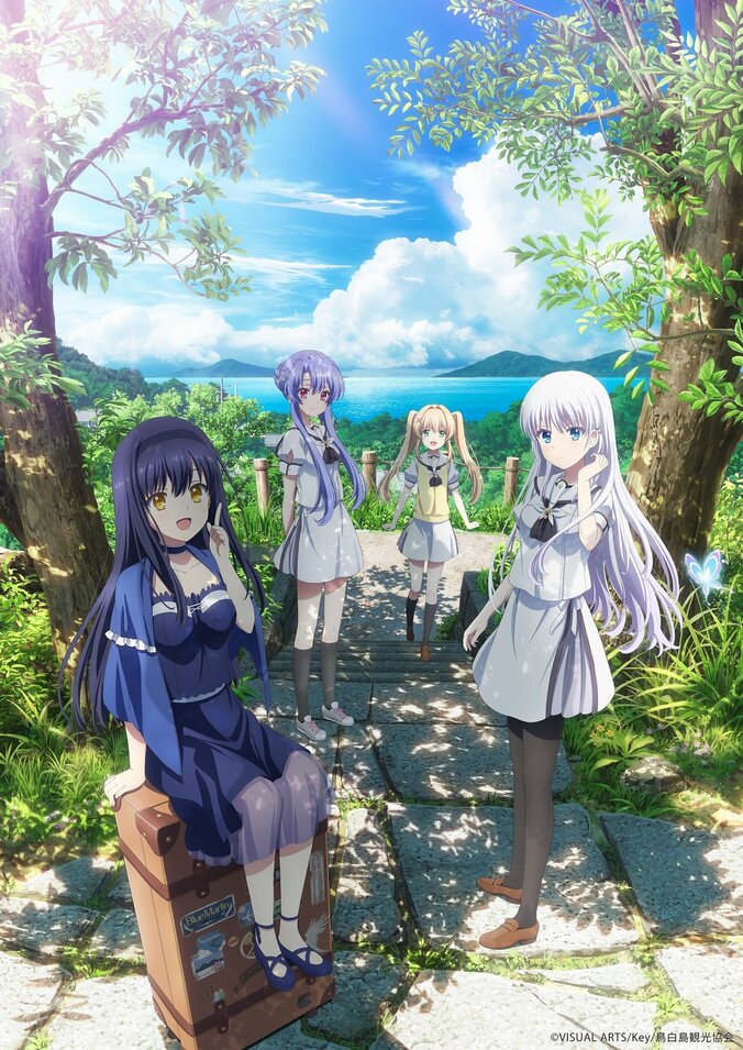 アニメ「Summer Pockets」KV