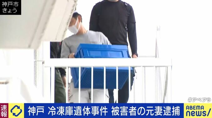 神戸市