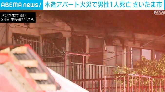 さいたま市南区