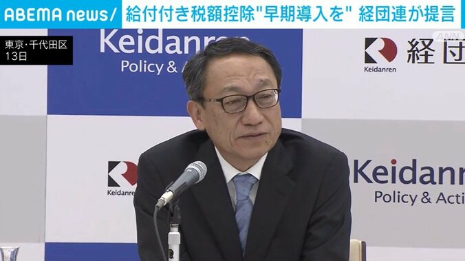 東京・千代田区