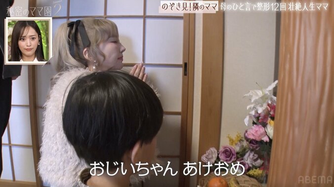 【写真・画像】19歳で結婚、出産直後に離婚…20歳のシンママを救った祖母の言葉　3枚目